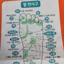 본릴렉스 이미지