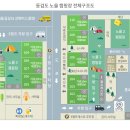 동검도노을캠핑장 이미지