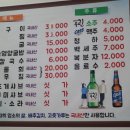해청원굴수산