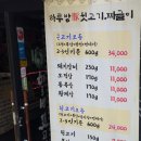 하루방뒷고기 이미지