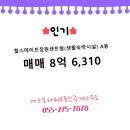 아크로타워부동산중개사무소 이미지