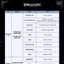 치소우 다이닝 이미지