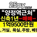 연제구청(서면 방면) 이미지