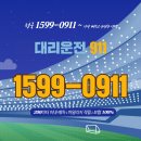 수원-0911 네이버블로그