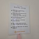 라성로2 | [안산 원곡동] 트레이너 출신 사장님이 만든 태닝샵 😎그로우태닝💪🏻 솔직한 후기