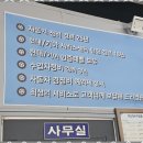 만능자동차공업사 이미지