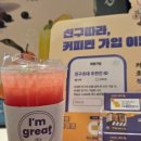 커피빈새문안로점