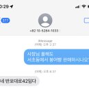 서초3동 사거리 서문빌딩 앞 이미지