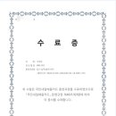 중앙법률원격평생교육원 이미지