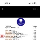 금성라사