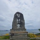 목포지방해양수산청