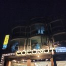 무지개렌탈서비스 주식회사 | [코코넛렌탈샵] 곤지암리조트 스키장렌탈샵 / 내돈내산내입후기