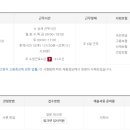 한국오토바이정비전문학원 이미지