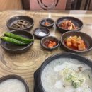 금산반계탕 이미지