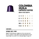커피콘테나