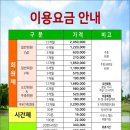 남부골프연습장 이미지