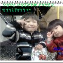 얼음골이야기 이미지