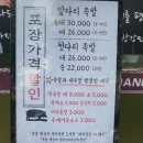 장충당 역촌점 이미지