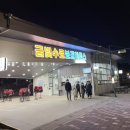 중앙도서관 페달로 옆 이미지