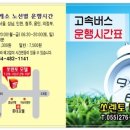 쏘렌토모텔 이미지