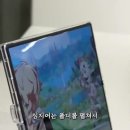 아라리 스마트 디바이스를 더 스마트하게 쓰는 방법 이미지