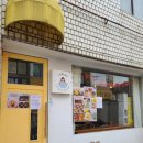 용정세탁소 이미지