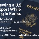82 행정사 사무소 이미지