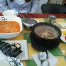 죽사랑김밥사랑 이미지