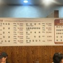 신촌올레숯불갈비 이미지