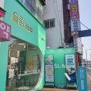[내돈내산] 평택역 맛집 :: 다이어터 강추하는 슬림비빔밥 찐후기 (샐러드 대신 비건 비빔밥)