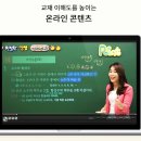 비상아이비츠학원 이미지