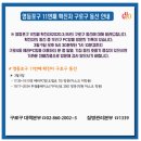 헤라PC방 이미지