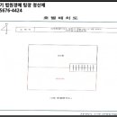 소로3-294 이미지