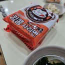 킹콩부대찌개 용인주북리점 이미지