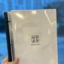 바를 정찬 | 군포 맛집 바를정찬 송정지구 초밥 회덮밥 솔직 후기