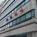 한양갈비 이미지