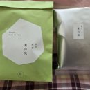 녹차농원 | 우지 녹차가게 호리이시치메이엔 센차와 교쿠로 다 마신 후기