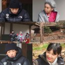 산장 러브스토리 이미지