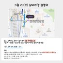 남미사랑투어 남미여행 설명회 다녀온 후기 ✈️🇵🇪🇧🇴🇨🇱