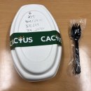 250205: 경성대 켁터스 멕시칸 그릴 배달 후기(CACTUS)