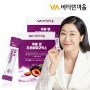 비타민마을 제1공장