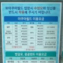 가마미물놀이장 이미지