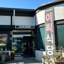 쭈꾸미식당 이미지