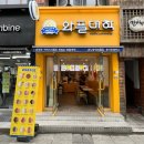 와플대학이천캠퍼스 이미지