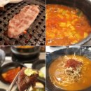 깡돼지들안길점