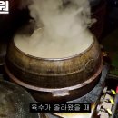 줄서는 식당 오리 구이 성수동 뚝도농원 통오리한마리 가마솥오리탕 연탄주물럭 오리알순두부찌개 복분자주 이미지