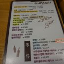 수내닭꼬치 이미지
