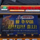 부평구청역 6번 출구 이미지