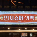 사가정로51길 (4) 이미지