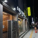 성원탑마트 | 진주 갈비찜 맛집 : 하대동 소문난갈비찜